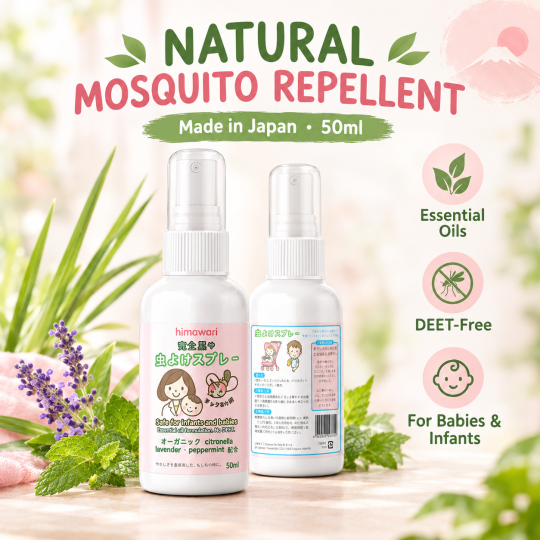 Himawari Mosquito Repellent 「ひまわり 天然 虫よけスプレー」 – Natural, Safe, Effective.